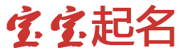 永登县新闻网起名网